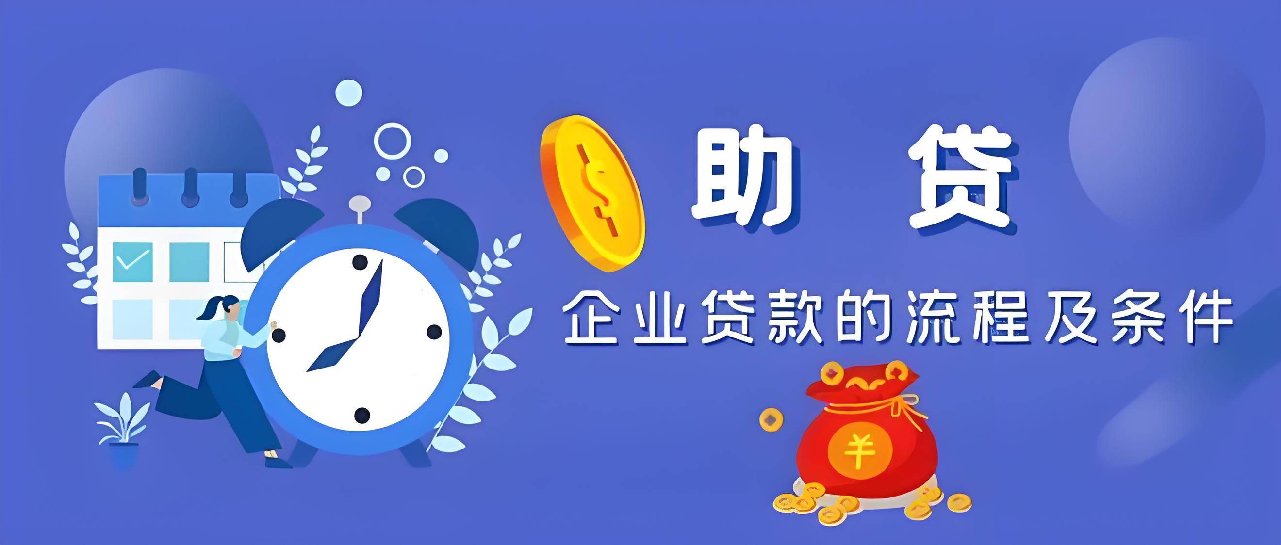 链接优质资源,实现高效融资(如何撬动优质资源)-第1张图片-战略资本商业服务 链接优质资源,实现高效融资(如何撬动优质资源)-第1张图片-战略资本商业服务