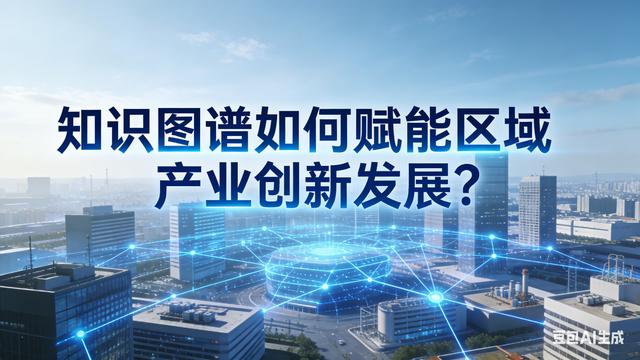 精准并购操盘,实现产业跨越式升级(产业并购案例)-第2张图片-战略资本商业服务 精准并购操盘,实现产业跨越式升级(产业并购案例)-第2张图片-战略资本商业服务