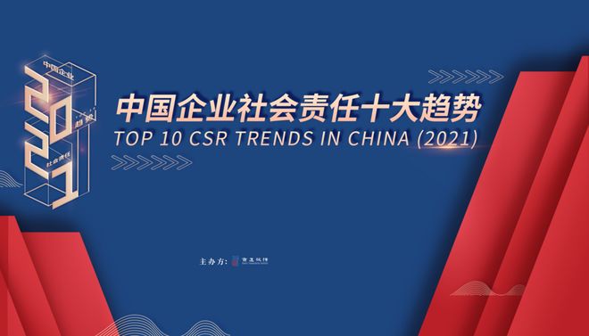 商道致远,资本赋能共生(何为商道之本)-第2张图片-战略资本商业服务 商道致远,资本赋能共生(何为商道之本)-第2张图片-战略资本商业服务